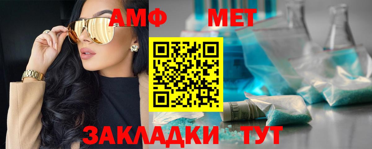 Амфетамин 98% Кингисепп
