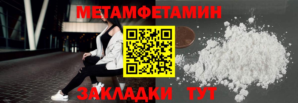 Амфетамин Розовый  Амфетамин  Кингисепп  Вход с VPN 