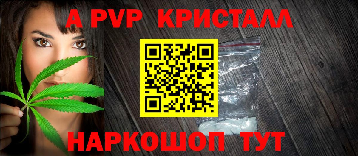 Кингисепп  КОКАИН  НБОМе  Меф кристаллы  Гашиш  Вход с VPN  Бошки Шишки 