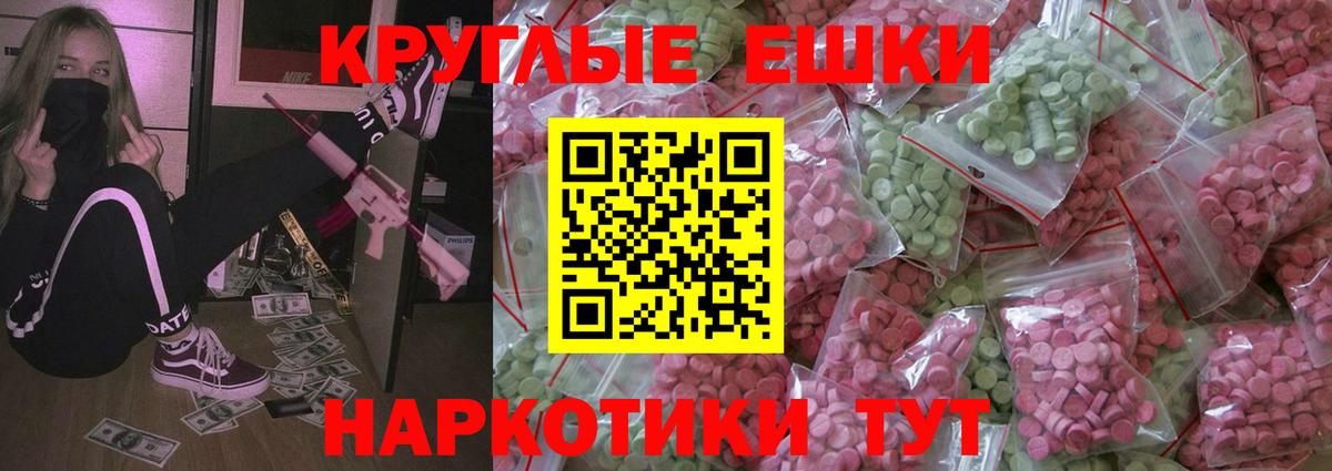продажа наркотиков  Вход с VPN  Кингисепп  ЭКСТАЗИ бентли  Экстази mix  ЭКСТАЗИ 