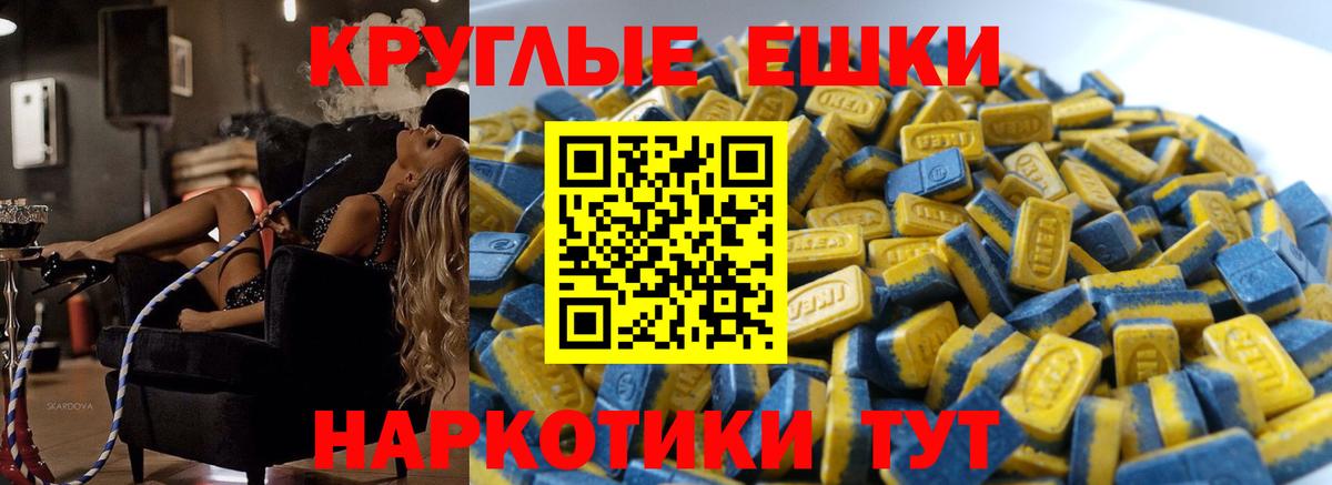 Экстази louis Vuitton Кингисепп