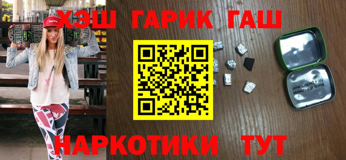 Кингисепп  Гашиш хэш  Вход с VPN  ГАШ убойный 