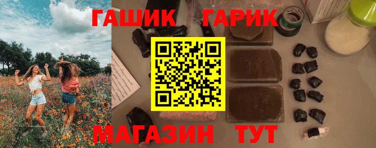 МДМА Кингисепп