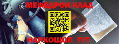 каннабис Комсомольск-на-Амуре