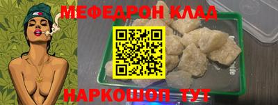 каннабис Комсомольск-на-Амуре