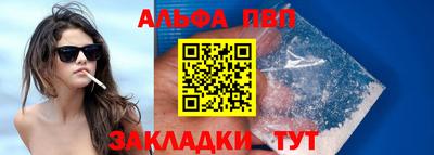 каннабис Комсомольск-на-Амуре