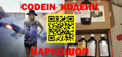 каннабис Комсомольск-на-Амуре