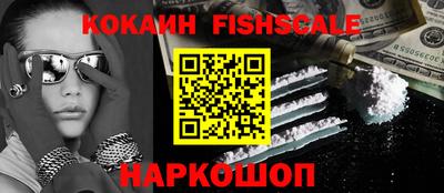 каннабис Комсомольск-на-Амуре