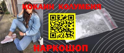 MDMA Конаково