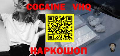 каннабис Комсомольск-на-Амуре