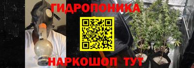 каннабис Комсомольск-на-Амуре