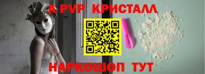 MDMA Конаково
