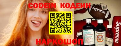 хмурый Коммунар