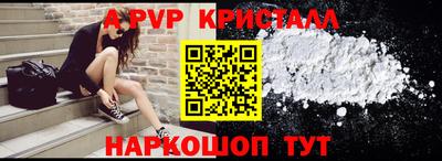 каннабис Комсомольск-на-Амуре