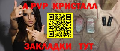 каннабис Комсомольск-на-Амуре