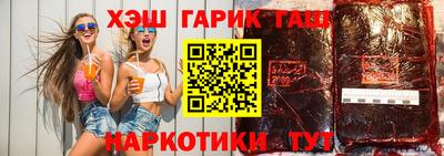 каннабис Комсомольск-на-Амуре