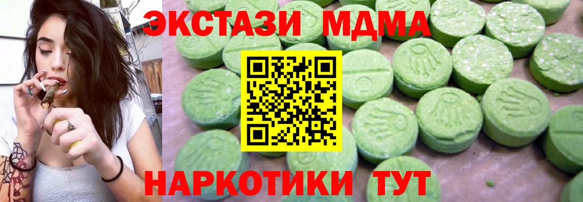 MDMA VHQ Кингисепп