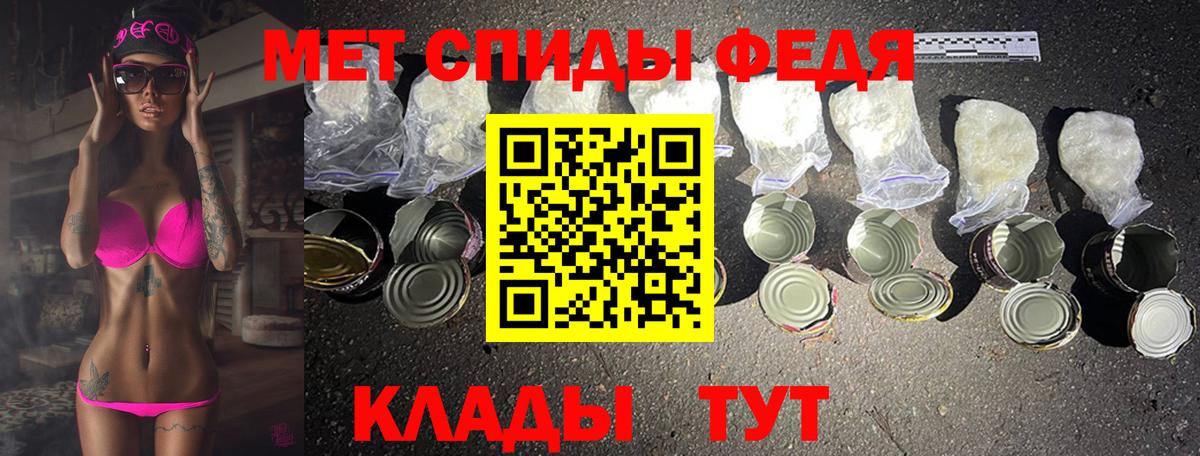 Метамфетамин пудра  МЕТАМФЕТАМИН  Вход с VPN  Кингисепп  Метамфетамин пудра 