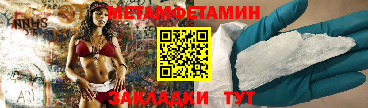 Метамфетамин мет Кингисепп