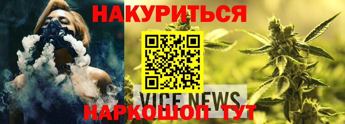 Кингисепп  Шишки марихуана марихуана  Конопля LSD WEED  Вход с VPN 